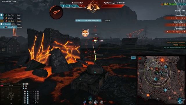 бой на танке -- Лицедей -- ( 10 193 урона ) --  Разлом -- смотреть онлайн