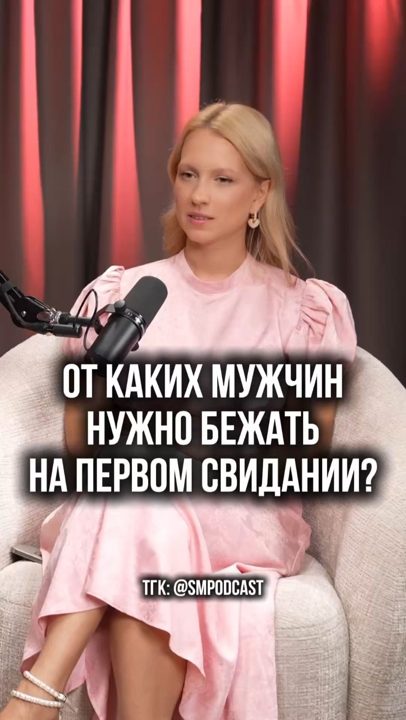 Самые дикие поступки на первом свидании, которые не стоит повторять! смотреть онлайн