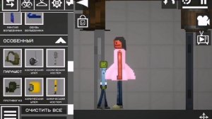 Моя жизнь 1 часть