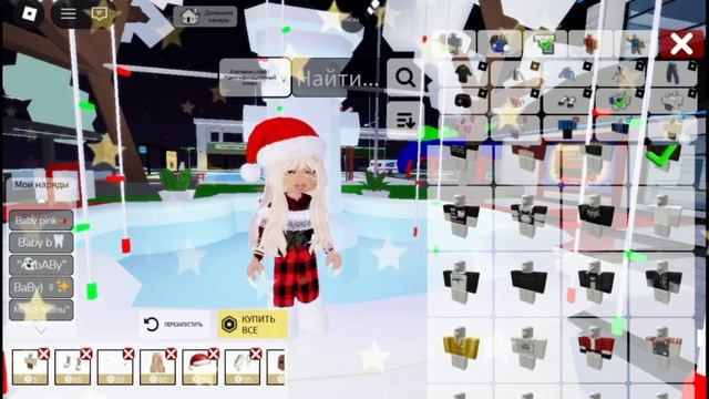 ([🎄TuToRchIk nA sKir mIssnOvoy GoD🎄]) смотреть онлайн