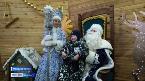 В Экоцентре заповедника «Кузнецкий Алатау» открылась Новогодняя резиденция Деда Мороза