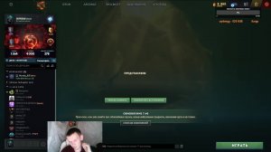 7.40 dota 2 качаем Квортеро