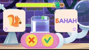 Учим букву Б