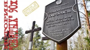 РАЗБОР КУРОПАТСКОГО ФЕЙКА. 1 часть. СВОИ БУРЖУИНСКИЕ