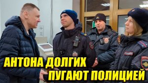 ▶️"Почта не ресторан!" Хабалистая вахтёрша побежала за полицией, чтобы НАТРАВИТЬ их на Антона Долгих