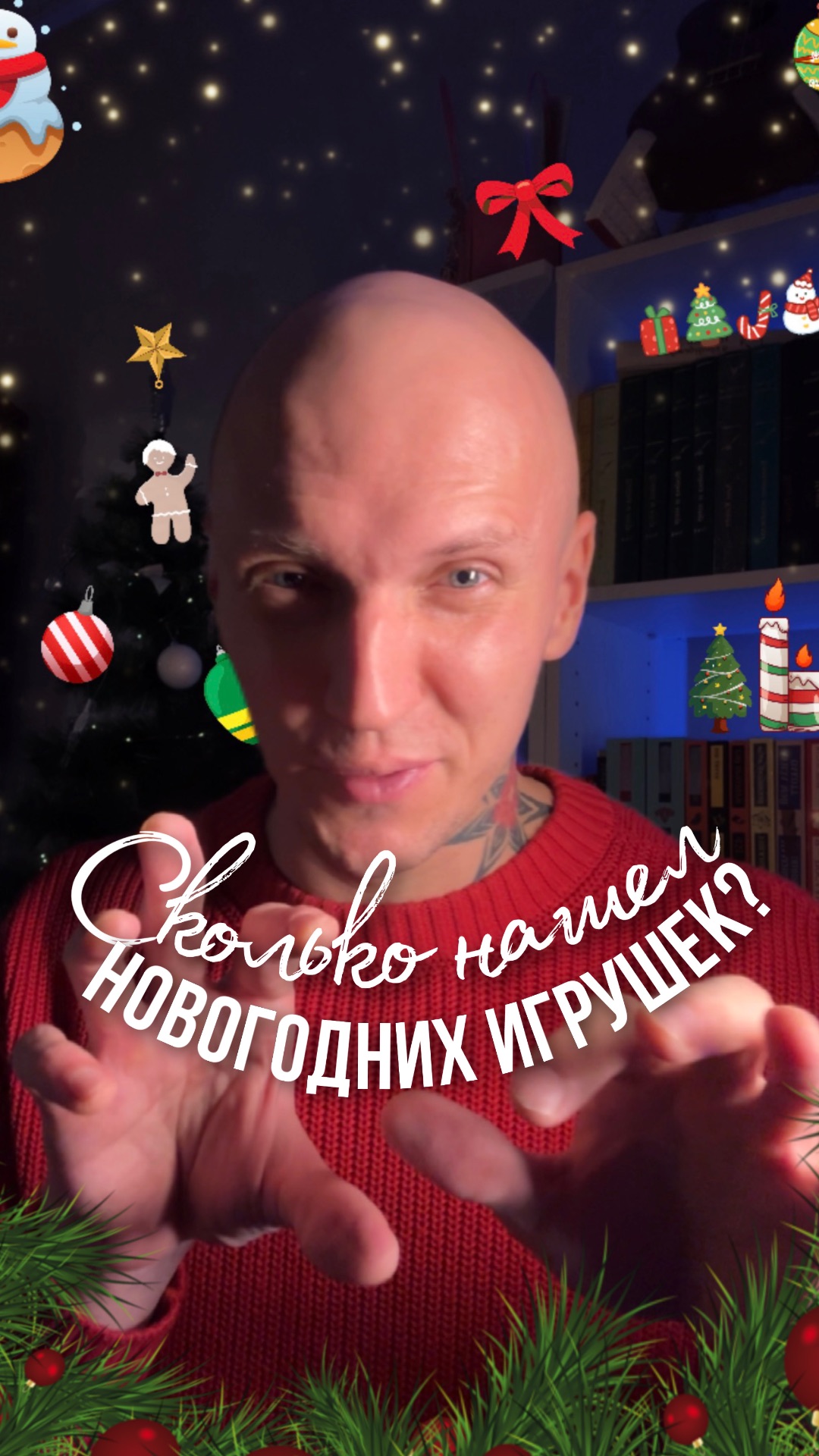 Найдешь все игрушки ?🧸 смотреть онлайн