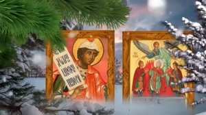 30 декабря день Даниила. Запомните приснившийся сон и носите весь день в кармане монетку