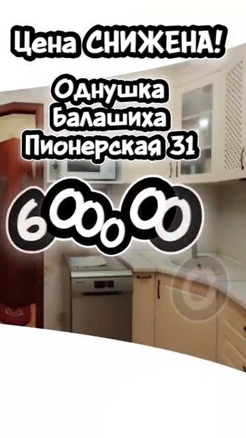 ⚡️⚡️СНИЖЕНИЕ  ЦЕНЫ ❗️⚡️⚡️ смотреть онлайн