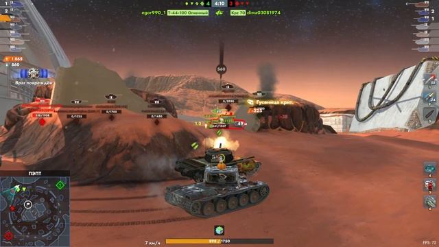 бой на танке -- Emil 1 -- ( 3494 урона ) смотреть онлайн