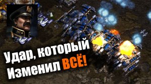 Потрясающее макро и пикантная интрига: Starcraft: Remastered
