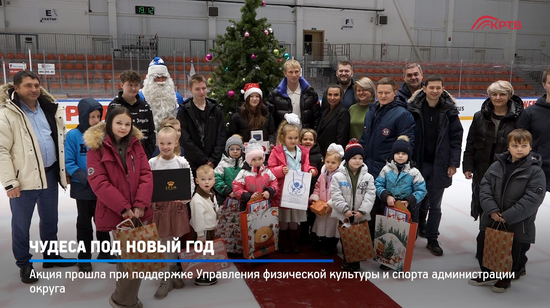 КРТВ. Чудеса под Новый год смотреть онлайн