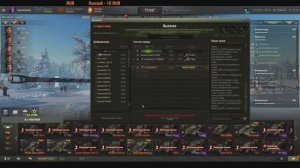 Скоро зима кже