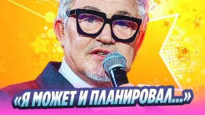 Дибров мечтал встретить Новый год рядом с Полиной 🔥 Новости Шоу-Бизнеса