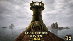 The Elder Scrolls III ► Прохождение 46: Следующая услуга