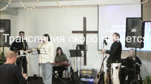 Богослужение