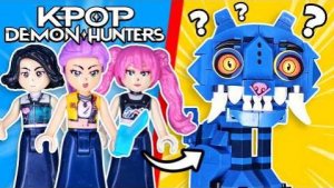 Я собрал поддельные наборы LEGO Охотники на демонов в стиле K-Pop.
