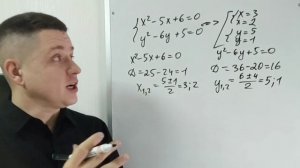 Система, которая ставит в тупик не только детей