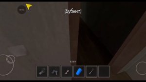 побег от родителей злых скулбой