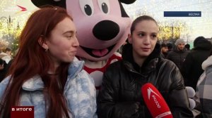 В Беслане проходит новогодний фестиваль "Ног бон"