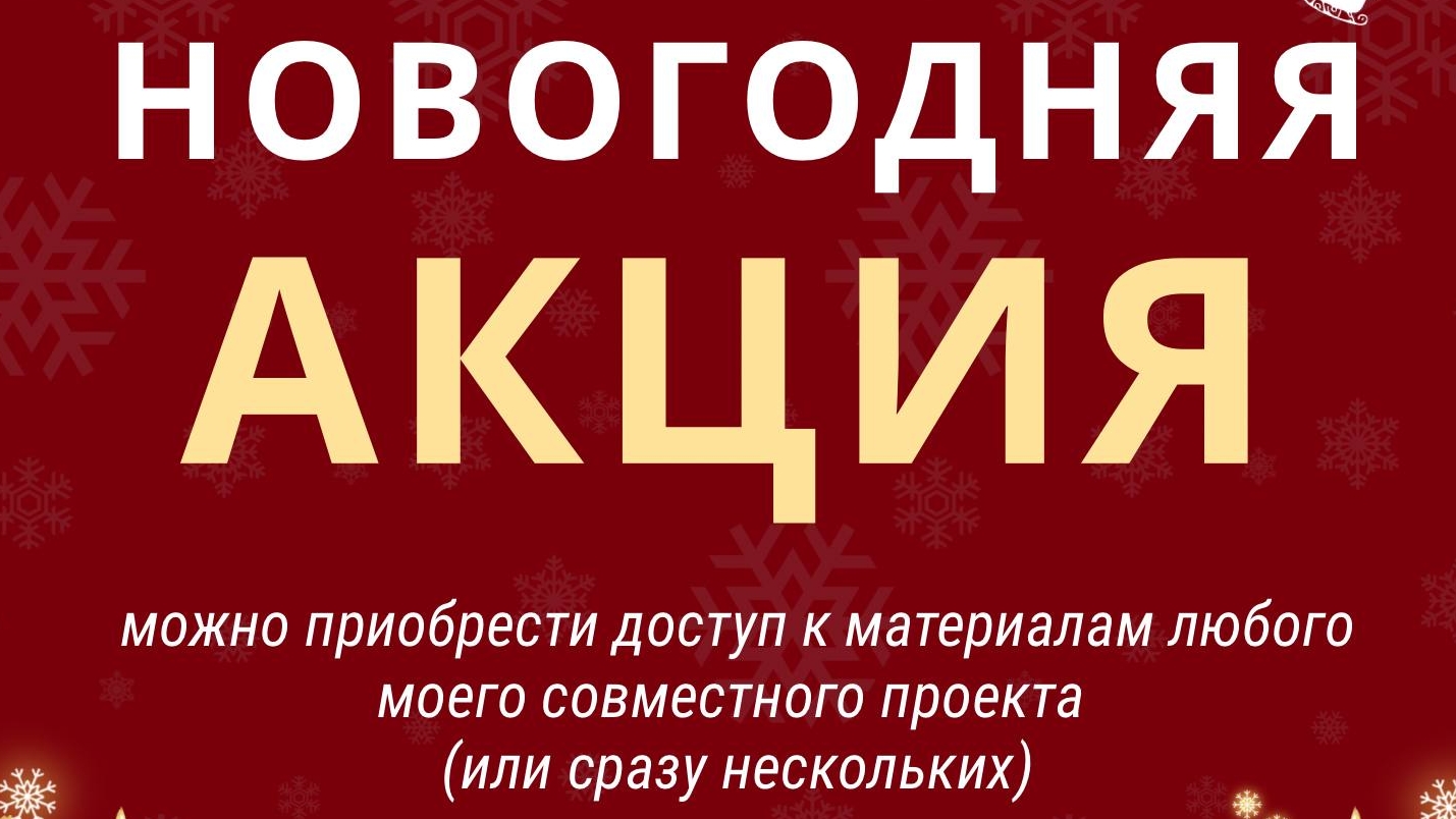 Внезапный эфир распаковка от 21 декабря. АКЦИЯ! смотреть онлайн