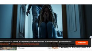 16-летняя девочка пережила 300 изнасилований, попав в сексуальное рабство