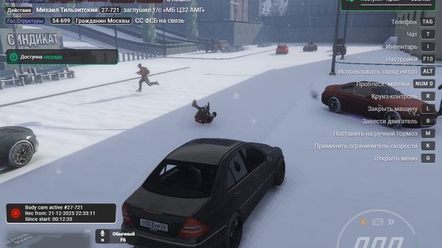 Grand Theft Auto V 2025.12.21 - 22.42.29.01 смотреть онлайн