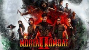 Мортал Комбат🎬✨