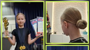 У меня турнир 1 место! подготовка и распоковка