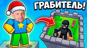 😨 ВОРЫ В ДОМЕ! СМОГУ ЛИ Я УБЕЖАТЬ? ОДИН ДОМА - Игровой РУТУБ!