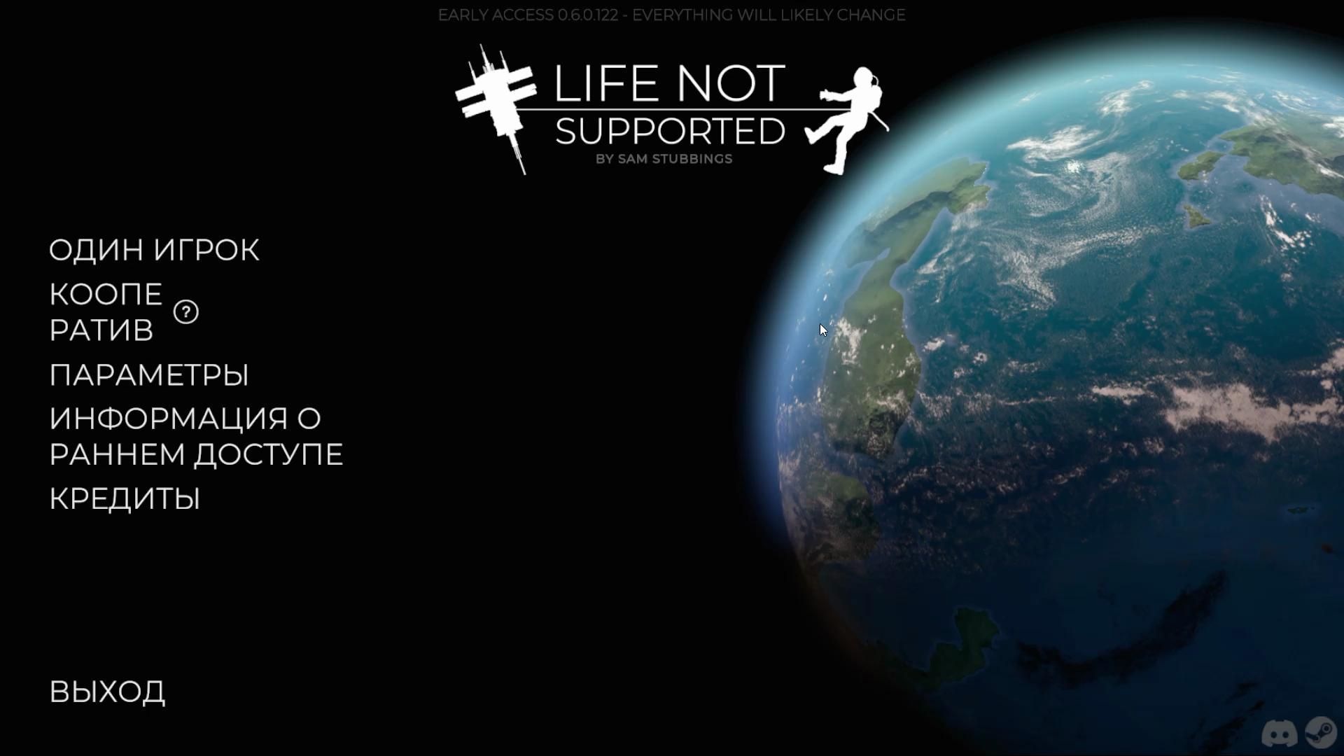 Life Not Supported #1 прохождение смотреть онлайн