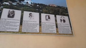 г.Ефремов. Кто из классиков был в городе и на вокзале?