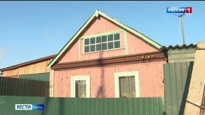 21 декабря «Вести-Чита» в 14:30