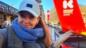 Красная поляна и Роза Хутор - Цены на отдых 2026 / прямой эфир