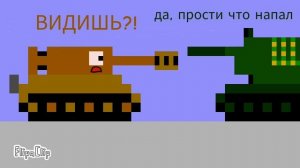 Ядерная зима 1 серия (Танкист15к) Денис читай опис