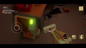 прохождение 1,половиныда2 главы в baby in yellow  act for crown childcare.