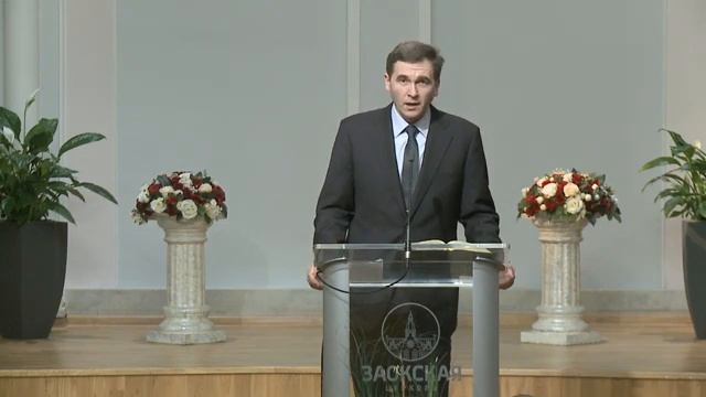 Не бойся. Ибо Я с тобою - Сергей Оришко