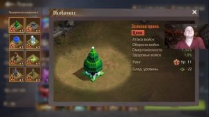 state of survival s870 звук тихий, всякости