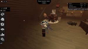 Скины p2l для килеров в Forsaken 1 часть