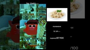 ты съел:(лица Захара)