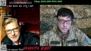 VENDETTA ЖЖЁТ  🔥🔥🔥ЧАТРУЛЕТКА🔥🔥🔥 21.12.2025