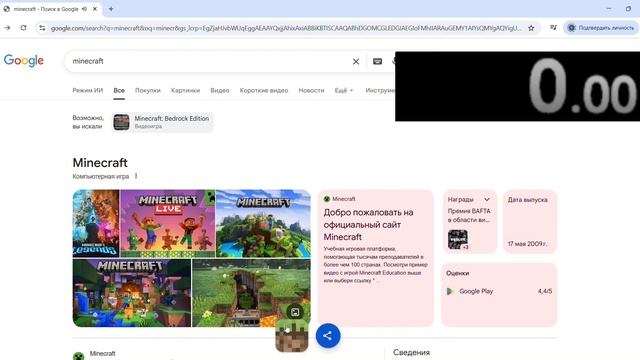 Спидран [0:10] + Энд. Майнкрафт в браузере. Незеритовая кирка+Энд. смотреть онлайн