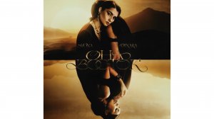 Mona она восток