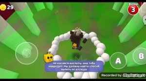 Играю с другом вмушку