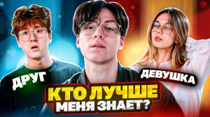 Какое СЛОВО закадаешь ты ?