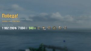 Эсминец Paolo Emilio: +167к урона 6 фрагов - Мир кораблей (World of Warships)