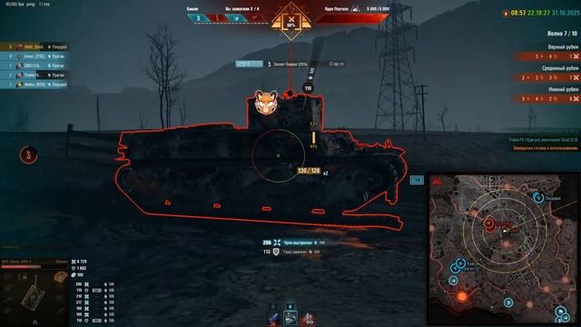 бой на танке -- Лицедей -- ( 14 019 урона ) -- Разлом -- смотреть онлайн