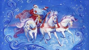 С новым годом