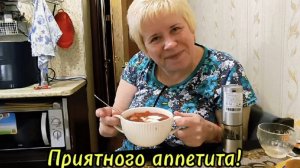 Мукбанг ✅Сытенько и Вкусненько 😋 ‼️