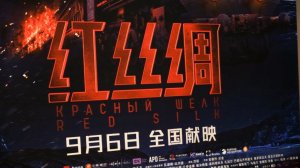 «Реальная и объективная»: как сотрудничество Росси и Китая рисует «картину мира»