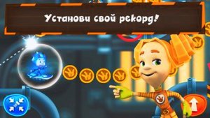 Фиксики | Мульт-Игра Фикси Флай Полеты в Воздухе на Фиксибордах | Фиксики Смотреть